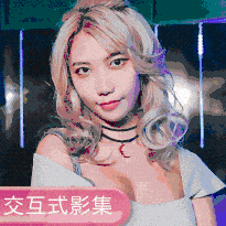 完蛋! 我要成为AV导演了