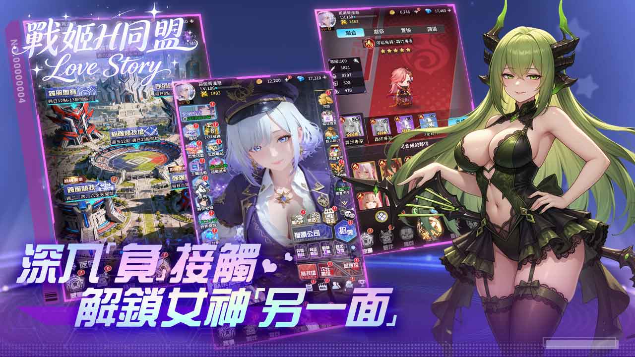 游戏截图